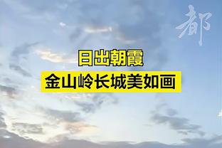 Shams：欧文已经脱掉保护靴&也不拄拐了 他已经开始了康复过程